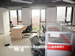 北京卓百越辦公室裝修工程裝修圖片