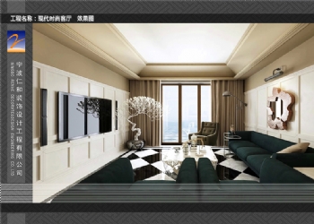 銀億東岸-現代時尚現代客廳裝修圖片