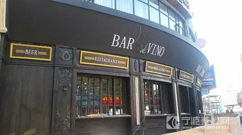 阡陌裝飾傾力打造餐廳&酒吧“BAR di VlNO”