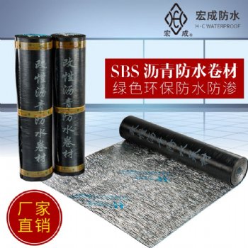 寧波防水卷材 宏成sbs防水卷材 防水材料公司