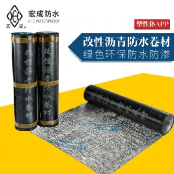 寧波防水卷材 宏成app防水卷材 防水卷材的價格